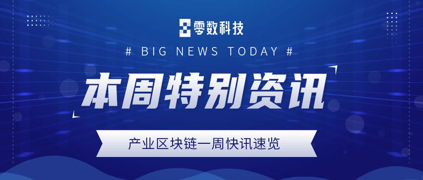 区块链金融实验室人才招聘(区块链金融实验室人才招聘信息)
